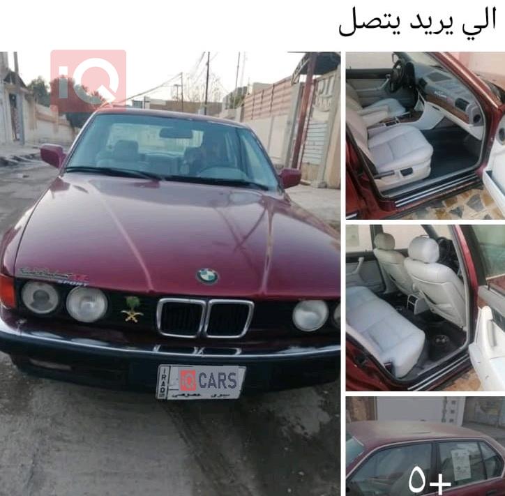 بي ام دبليو الفئة 7